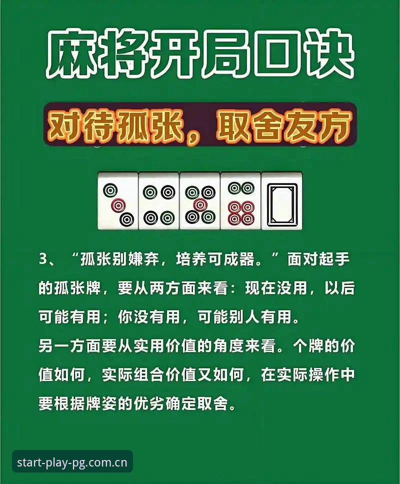 PG麻将胡了试玩平台详解：从一局试玩看数字游艺的变局