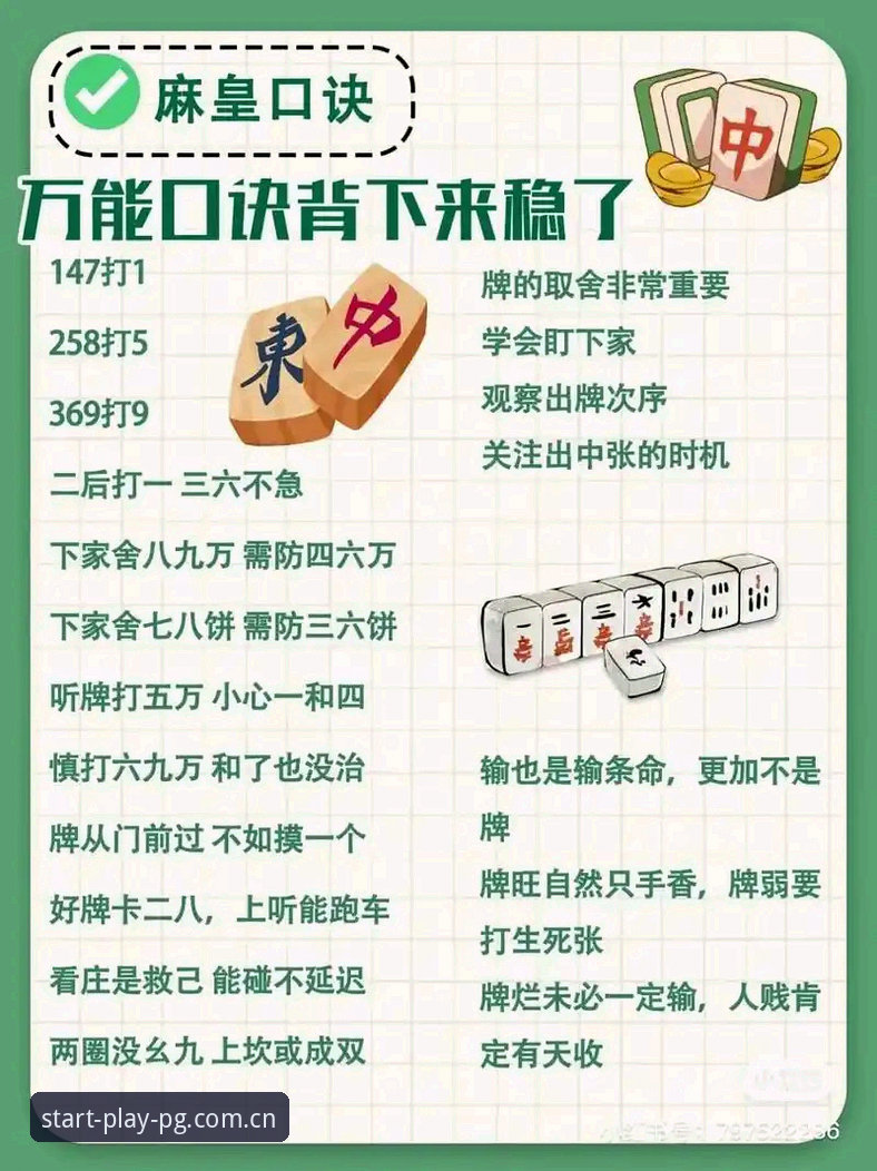 麻将胡了试玩平台官方入口的4个关键认知：从原理到上手的完整路径